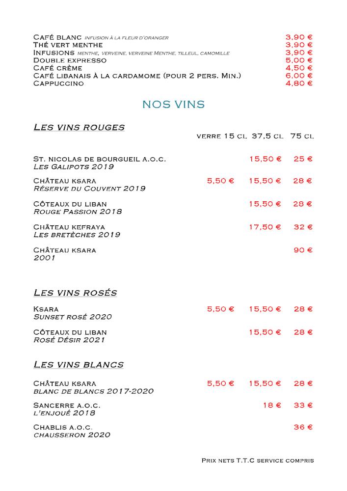 Al-Karma - Menu Image 1