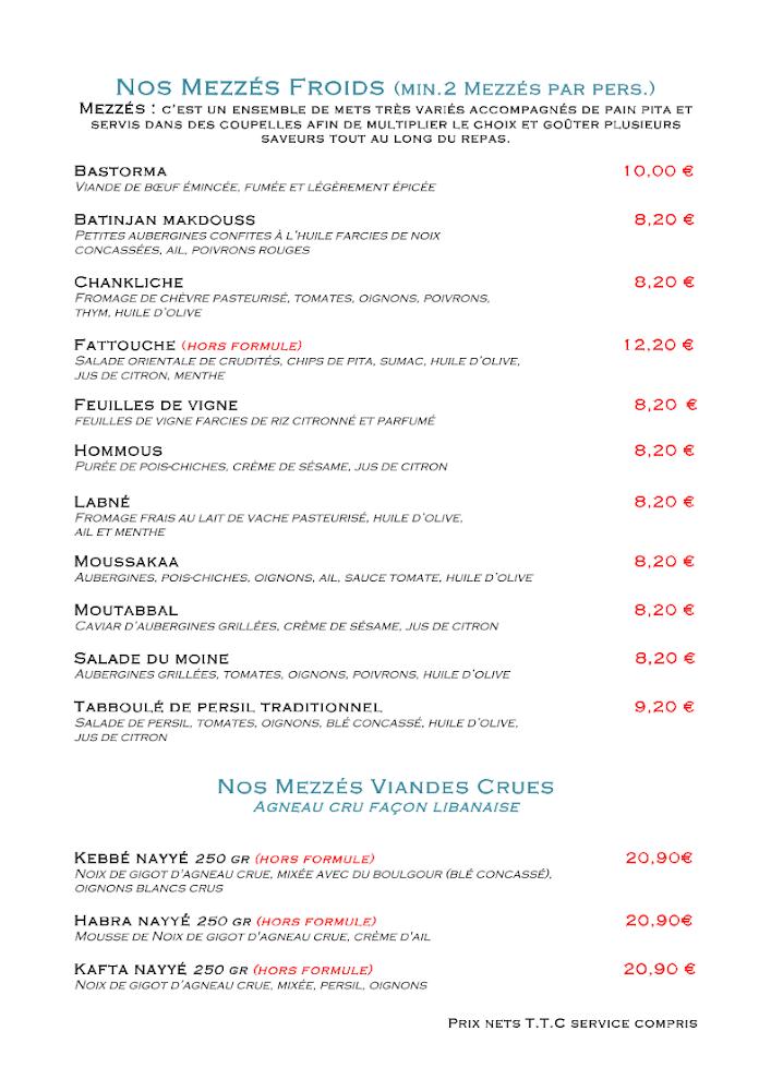 Al-Karma - Menu Image 3